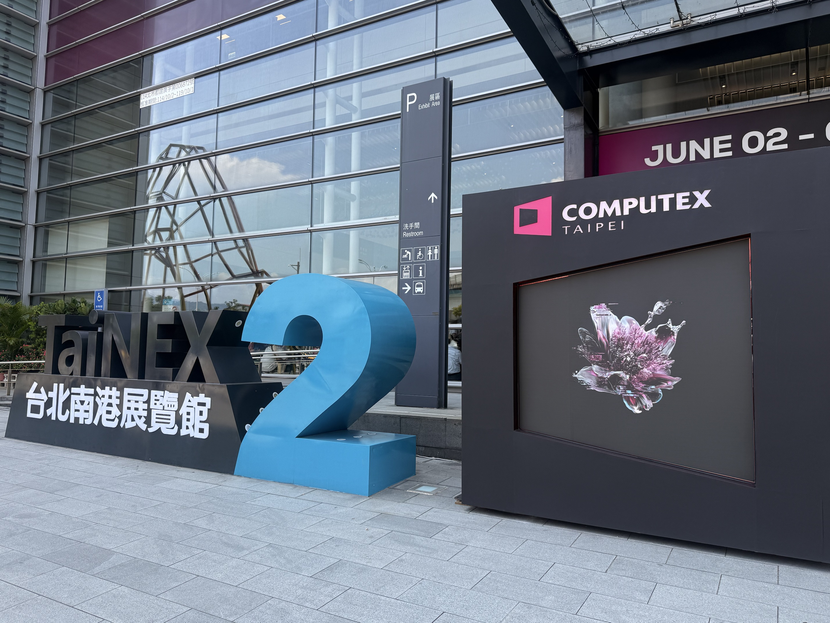 智汇台北，AI同行 | 艾码讯COMPUTEX 2026之旅圆满落幕！