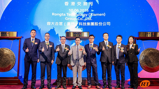 热烈祝贺容大科技（9881.HK）成功登陆港交所！
